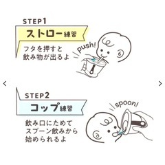 【美品】ベビー食器 セット【便利品】の画像