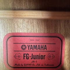 ヤマハ ジュニアアコギ 無料でお譲りしますの画像