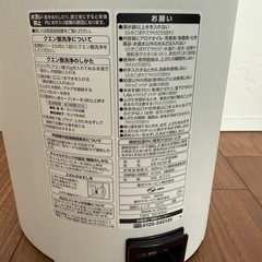 象印 スチーム式加湿器の画像