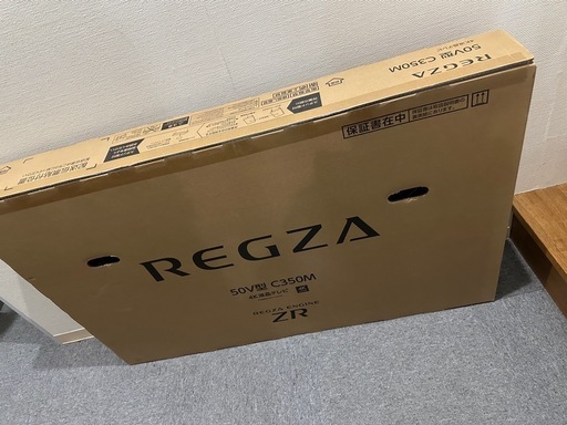 REGZA 新品テレビ50型