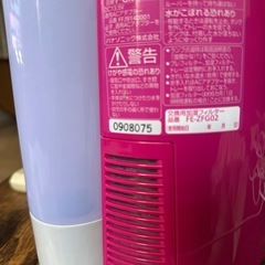 加湿器の画像