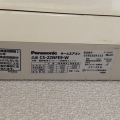 パナソニック2.2kw エアコンの画像
