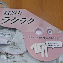 婦人用　らくらく寝返りパジャマ　前開き　М　新品タグ付き　綿ポリ　長袖　長パンツ　決まりましたの画像