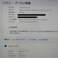 ノートパソコン NEC VK23TG-Y Windows11 25h2の画像