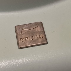 レトロ ストーブ ミントグリーン　BRUNO ブルーノの画像