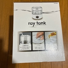 raytank  khyb-84aLkhyb-84aLの画像