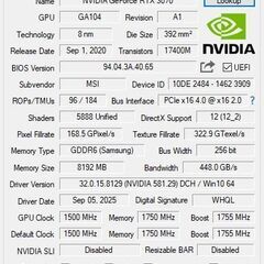 GeForce RTX 3070 VENTUS 2X OCの画像