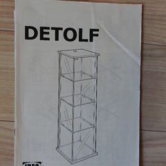 コレクションケースの画像