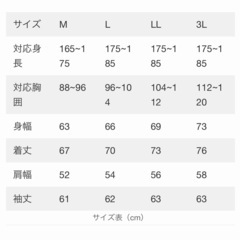 ワークマン　コーデュロイパデッドブルゾンの画像