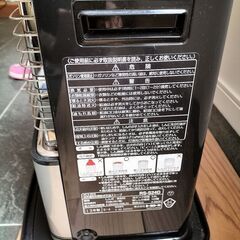 トヨトミ石油ストーブ　RS-S24Dの画像