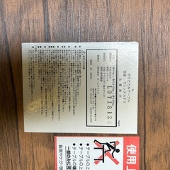 【お話中】折りたたみテーブルの画像