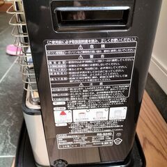 トヨトミ石油ストーブ　RS-S24Dの画像