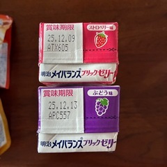 Meiji メイバランス　ソフトJelly ＋ブリックゼリーの画像
