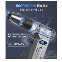 【新品未使用】エアダスター 電動ブロアー 小型 LEDライト付き充電式 大容量バッテリーの画像