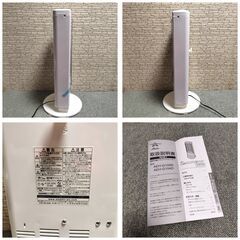 展示品アラジン 遠赤グラファイトヒーター AEH-G104Dの画像