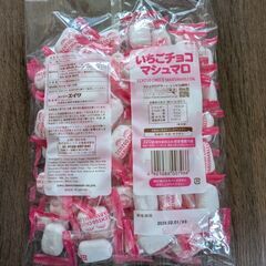 いちごチョコマシュマロの画像