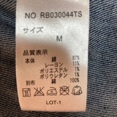 デニムジャンバーの画像