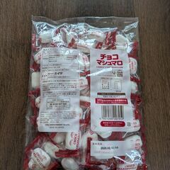 チョコマシュマロの画像