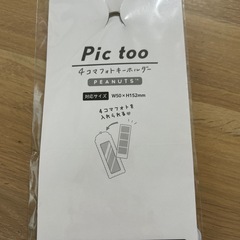 スヌーピーセットの画像