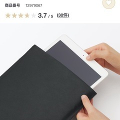  【無印良品】ジーンズラベル タブレット＆書類ケース／軽量・おしゃれ収納ケース【値下げ交渉可能】の画像