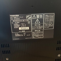 TOSHIBA  テレビ32インチ
の画像