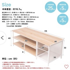 コーナンLIFELEX アイアンＡＶボードの画像