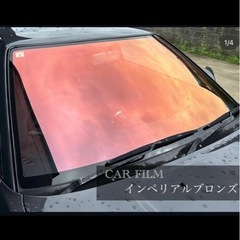 プリウス30限定格安ゴーストフィルム施工