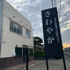 事務員募集！経験不問の画像