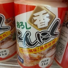 半額 業務用おろしにんにく来年5月まで 1キロ 未開封 残り10本の画像