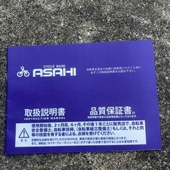 ENDEAVOR（エンデバー）27.5　マウンテンバイク 黒の画像