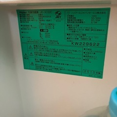 【無料】Haier 冷蔵庫 JR-N100Cの画像