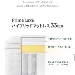 【取引中】ZINUS 定価60,500円　ハイブリッドマットレスの画像