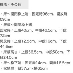 カトージ　ミニタチベッド　ホワイトの画像