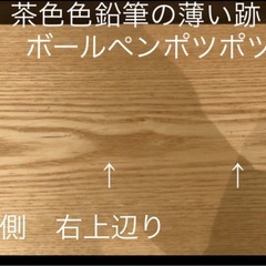 ローテーブルの画像