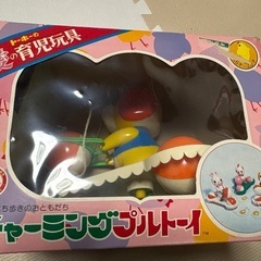 おもちゃ　チャーミングプルトーイの画像