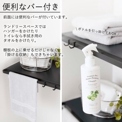 タワー　山﨑実業　突っ張り棒 突っ張り棚の画像