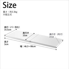 タワー　山﨑実業　突っ張り棒 突っ張り棚の画像