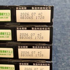 トッポ　ザ・ショコラ　5箱の画像