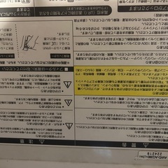 サンヨー　ドラム型洗濯機　少しこわれてます壊れてますの画像