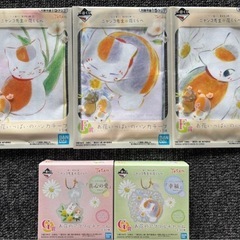 夏目友人帳　一番くじ　9点セットの画像