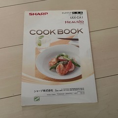 SHARP ヘルシオ　レンジ
の画像