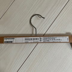 IKEA ハンガー　10本セットの画像
