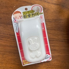 【未使用】コンセントカバー　と　トイレ補助の画像