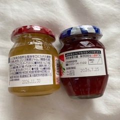 【決定】ジャムセットの画像