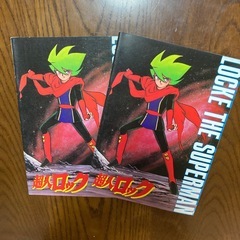 昔の映画のパンフレット まとめて200円　の画像