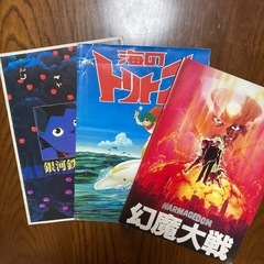 昔の映画のパンフレット まとめて200円　の画像