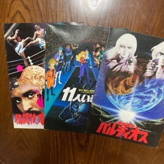 昔の映画のパンフレット まとめて200円　の画像
