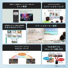 REGZA 55Z870M 店頭展示品の画像