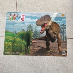 学研の図鑑LIVEの画像