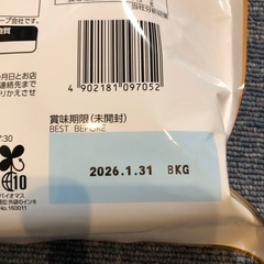 茎わかめの画像